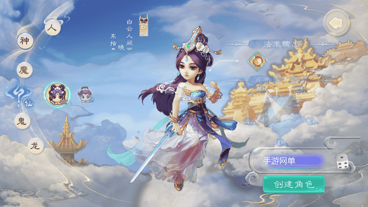 图片[7]-【大话回合之缥缈西游之神族】站长推荐采用最新引擎大话回合剧情闯关手游-2025年11月22日最新打包Linux服务端源码视频架设教程-GM总运营管理后台-管理后台-CDK后台-安卓苹果IOS双端版本！-朝晞小屋