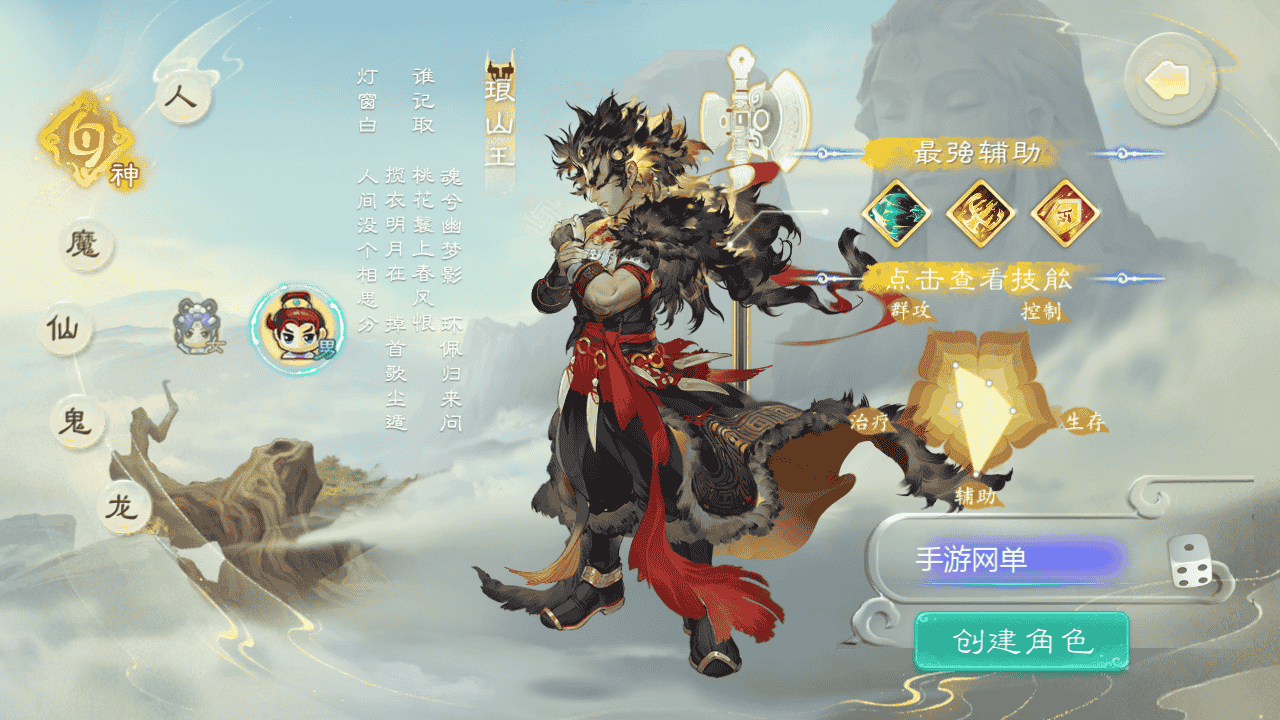 图片[3]-【大话回合之缥缈西游之神族】站长推荐采用最新引擎大话回合剧情闯关手游-2025年11月22日最新打包Linux服务端源码视频架设教程-GM总运营管理后台-管理后台-CDK后台-安卓苹果IOS双端版本！-朝晞小屋