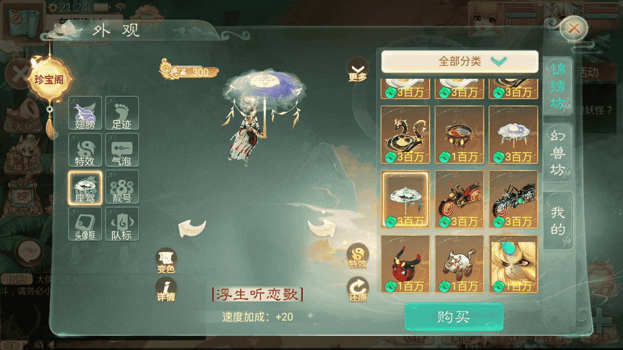 图片[8]-【大话回合之缥缈西游之神族】站长推荐采用最新引擎大话回合剧情闯关手游-2025年11月22日最新打包Linux服务端源码视频架设教程-GM总运营管理后台-管理后台-CDK后台-安卓苹果IOS双端版本！-朝晞小屋