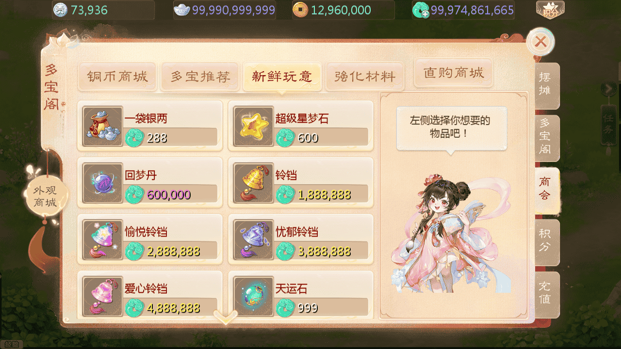 图片[47]-【大话回合之缥缈西游之神族】站长推荐采用最新引擎大话回合剧情闯关手游-2025年11月22日最新打包Linux服务端源码视频架设教程-GM总运营管理后台-管理后台-CDK后台-安卓苹果IOS双端版本！-朝晞小屋