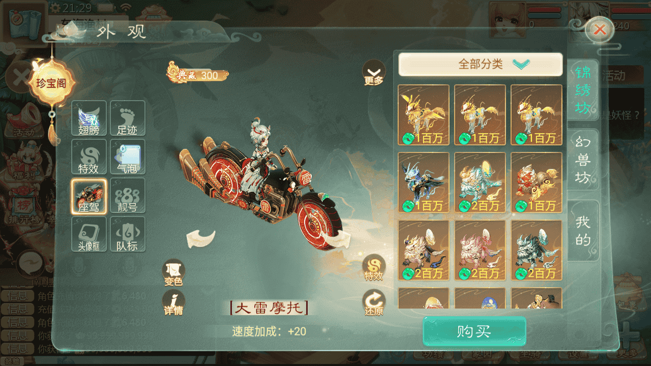 图片[20]-【大话回合之缥缈西游之神族】站长推荐采用最新引擎大话回合剧情闯关手游-2025年11月22日最新打包Linux服务端源码视频架设教程-GM总运营管理后台-管理后台-CDK后台-安卓苹果IOS双端版本！-朝晞小屋
