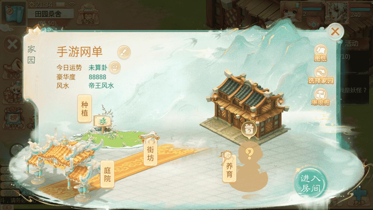 图片[44]-【大话回合之缥缈西游之神族】站长推荐采用最新引擎大话回合剧情闯关手游-2025年11月22日最新打包Linux服务端源码视频架设教程-GM总运营管理后台-管理后台-CDK后台-安卓苹果IOS双端版本！-朝晞小屋