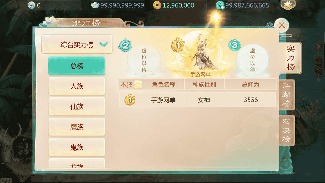 图片[22]-【大话回合之缥缈西游之神族】站长推荐采用最新引擎大话回合剧情闯关手游-2025年11月22日最新打包Linux服务端源码视频架设教程-GM总运营管理后台-管理后台-CDK后台-安卓苹果IOS双端版本！-朝晞小屋