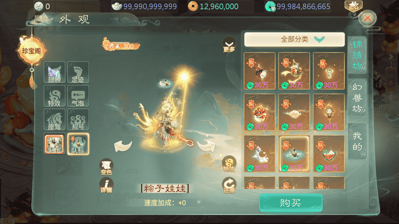 图片[28]-【大话回合之缥缈西游之神族】站长推荐采用最新引擎大话回合剧情闯关手游-2025年11月22日最新打包Linux服务端源码视频架设教程-GM总运营管理后台-管理后台-CDK后台-安卓苹果IOS双端版本！-朝晞小屋