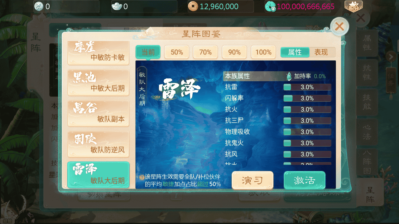 图片[10]-【大话回合之缥缈西游之神族】站长推荐采用最新引擎大话回合剧情闯关手游-2025年11月22日最新打包Linux服务端源码视频架设教程-GM总运营管理后台-管理后台-CDK后台-安卓苹果IOS双端版本！-朝晞小屋