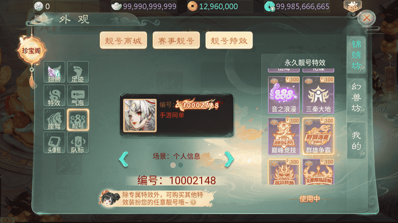 图片[27]-【大话回合之缥缈西游之神族】站长推荐采用最新引擎大话回合剧情闯关手游-2025年11月22日最新打包Linux服务端源码视频架设教程-GM总运营管理后台-管理后台-CDK后台-安卓苹果IOS双端版本！-朝晞小屋