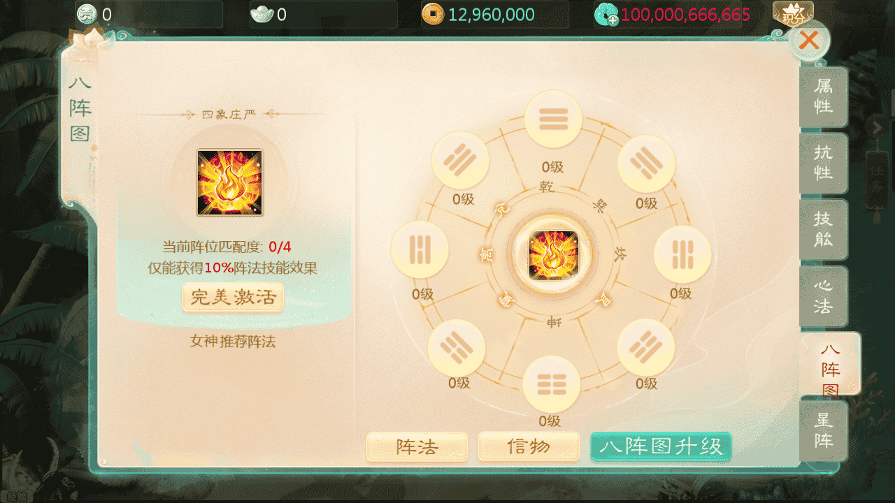 图片[12]-【大话回合之缥缈西游之神族】站长推荐采用最新引擎大话回合剧情闯关手游-2025年11月22日最新打包Linux服务端源码视频架设教程-GM总运营管理后台-管理后台-CDK后台-安卓苹果IOS双端版本！-朝晞小屋