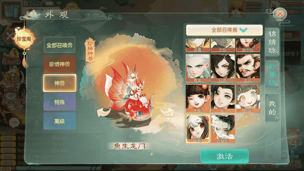图片[18]-【大话回合之缥缈西游之神族】站长推荐采用最新引擎大话回合剧情闯关手游-2025年11月22日最新打包Linux服务端源码视频架设教程-GM总运营管理后台-管理后台-CDK后台-安卓苹果IOS双端版本！-朝晞小屋