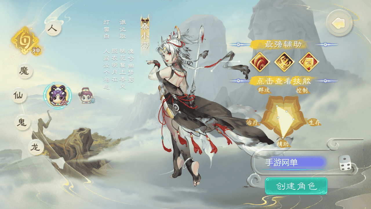 图片[4]-【大话回合之缥缈西游之神族】站长推荐采用最新引擎大话回合剧情闯关手游-2025年11月22日最新打包Linux服务端源码视频架设教程-GM总运营管理后台-管理后台-CDK后台-安卓苹果IOS双端版本！-朝晞小屋