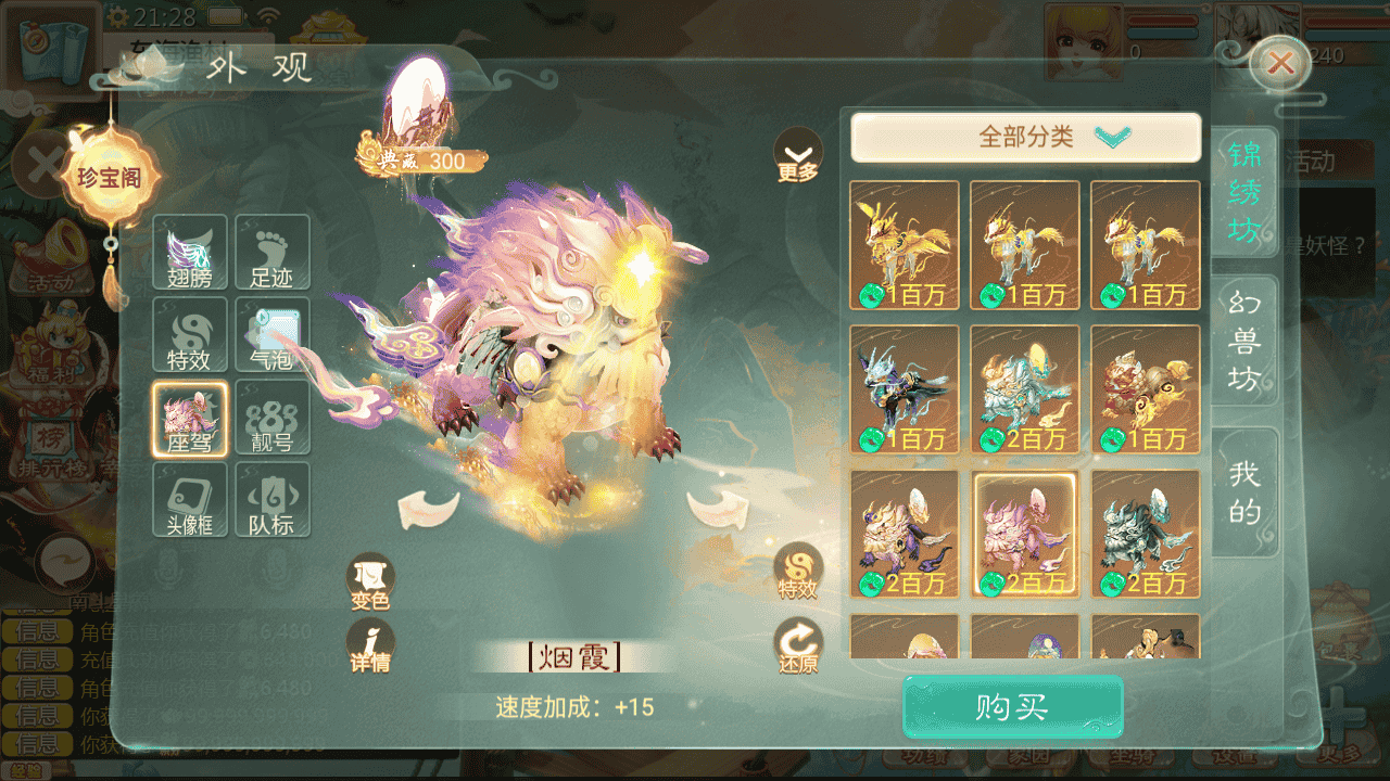 图片[19]-【大话回合之缥缈西游之神族】站长推荐采用最新引擎大话回合剧情闯关手游-2025年11月22日最新打包Linux服务端源码视频架设教程-GM总运营管理后台-管理后台-CDK后台-安卓苹果IOS双端版本！-朝晞小屋