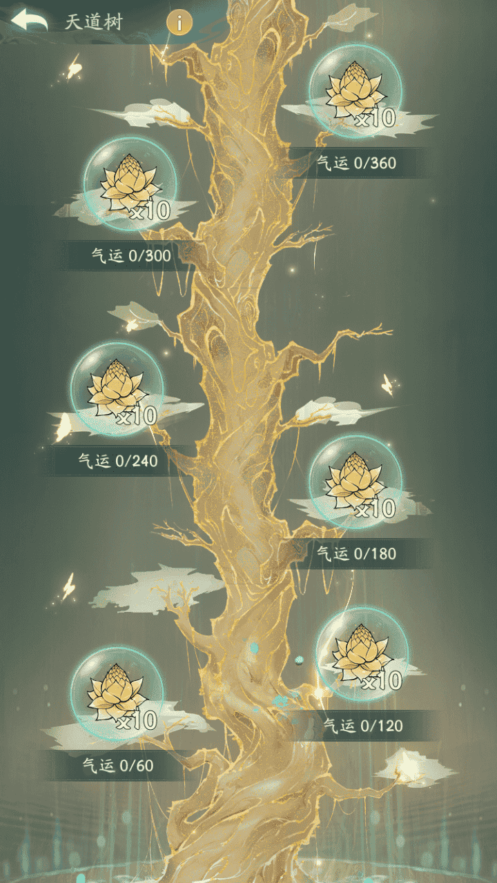 图片[15]-【魔道修仙代金券内购多区第二季】站长推荐稀有砍树开箱手游-2025年12月13日最新整理单机一键即玩镜像端-打包Ubuntu服务端源码视频架设教程-多功能CDK授权后台-安卓苹果IOS双端版本！-朝晞小屋