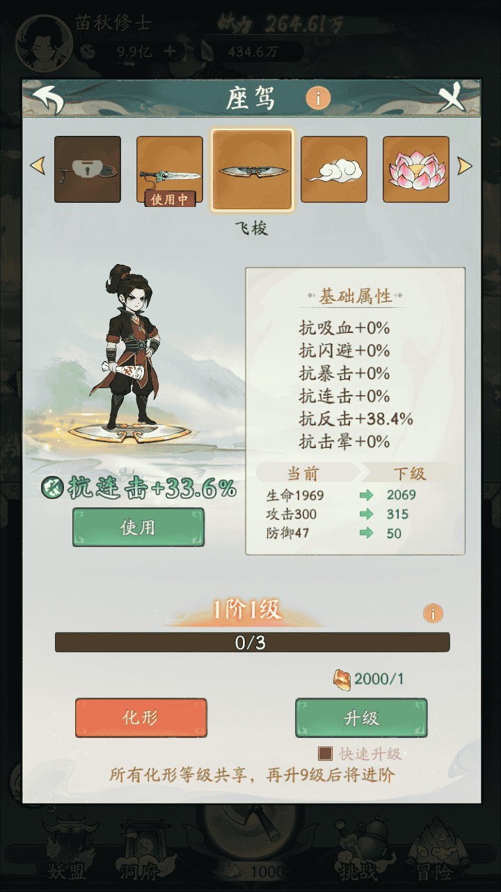 图片[6]-【魔道修仙代金券内购多区第二季】站长推荐稀有砍树开箱手游-2025年12月13日最新整理单机一键即玩镜像端-打包Ubuntu服务端源码视频架设教程-多功能CDK授权后台-安卓苹果IOS双端版本！-朝晞小屋