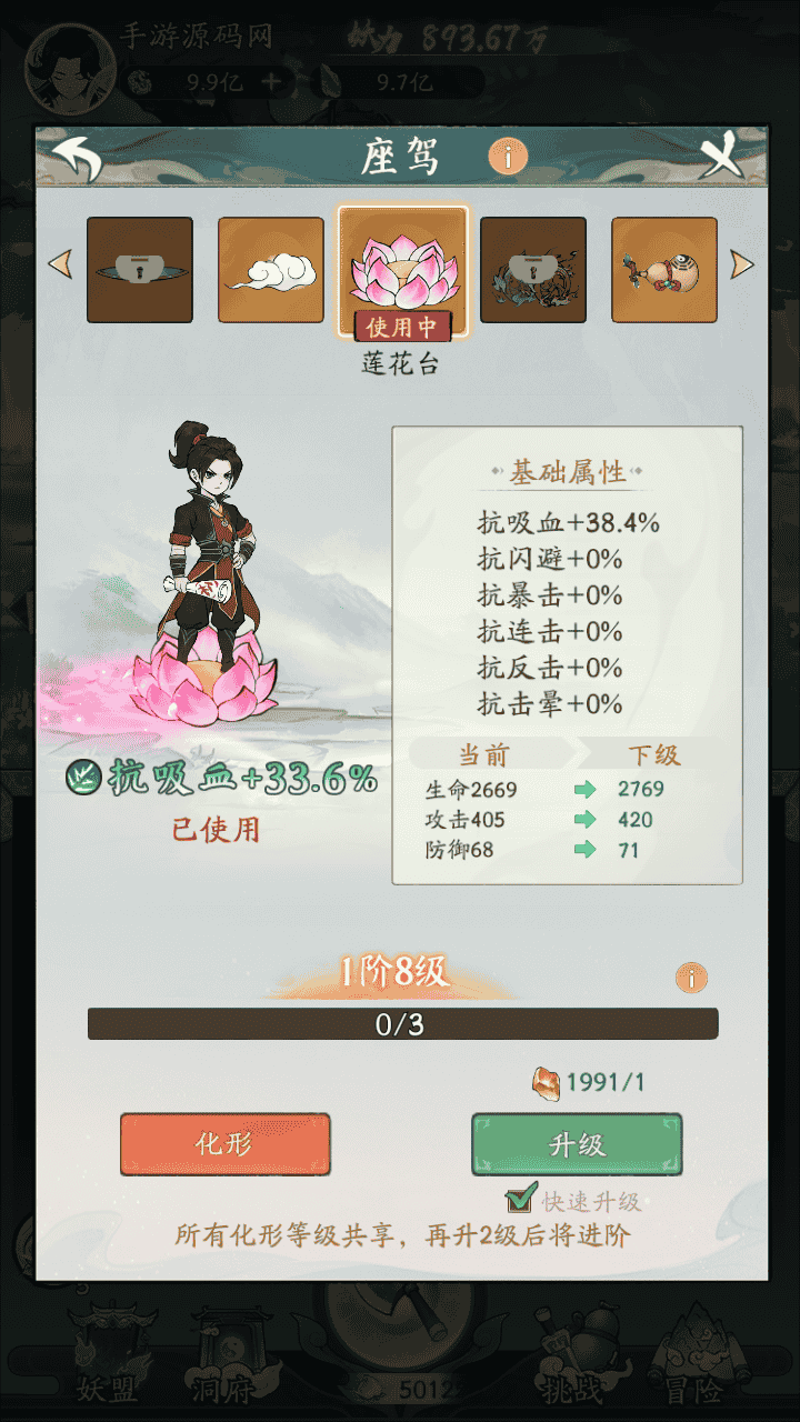 图片[17]-【魔道修仙代金券内购修复版】站长推荐稀有砍树开箱手游-2025年12月13日最新整理单机一键即玩镜像端-打包Ubuntu服务端源码视频架设教程-多功能CDK授权后台-安卓苹果IOS双端版本！-朝晞小屋