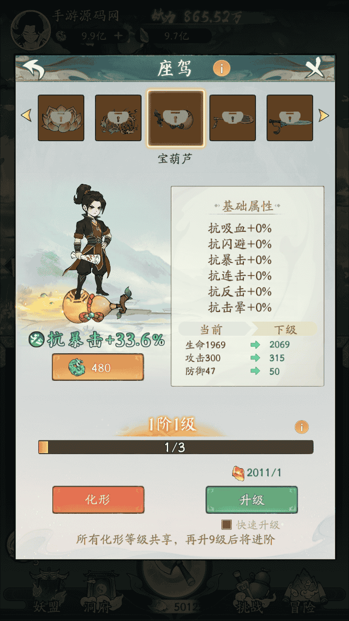 图片[16]-【魔道修仙代金券内购修复版】站长推荐稀有砍树开箱手游-2025年12月13日最新整理单机一键即玩镜像端-打包Ubuntu服务端源码视频架设教程-多功能CDK授权后台-安卓苹果IOS双端版本！-朝晞小屋