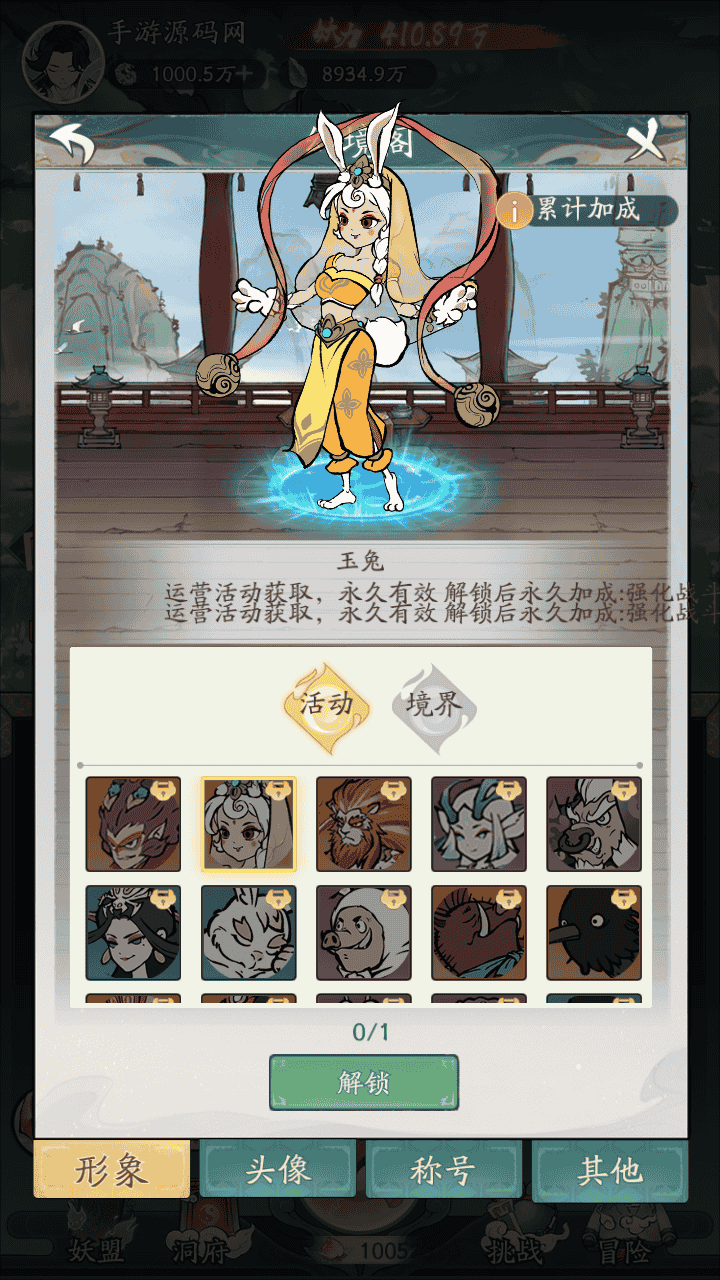 图片[18]-【魔道修仙萧炎代金券内购版】站长推荐稀有砍树开箱手游-2025年12月13日最新整理单机一键即玩镜像端-打包Ubuntu服务端源码视频架设教程-代理后台-GM物品后台-安卓苹果IOS双端版本！-朝晞小屋