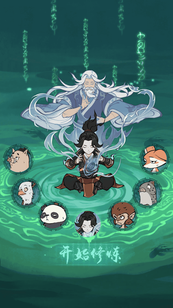 图片[3]-【魔道修仙萧炎代金券内购版】站长推荐稀有砍树开箱手游-2025年12月13日最新整理单机一键即玩镜像端-打包Ubuntu服务端源码视频架设教程-代理后台-GM物品后台-安卓苹果IOS双端版本！-朝晞小屋