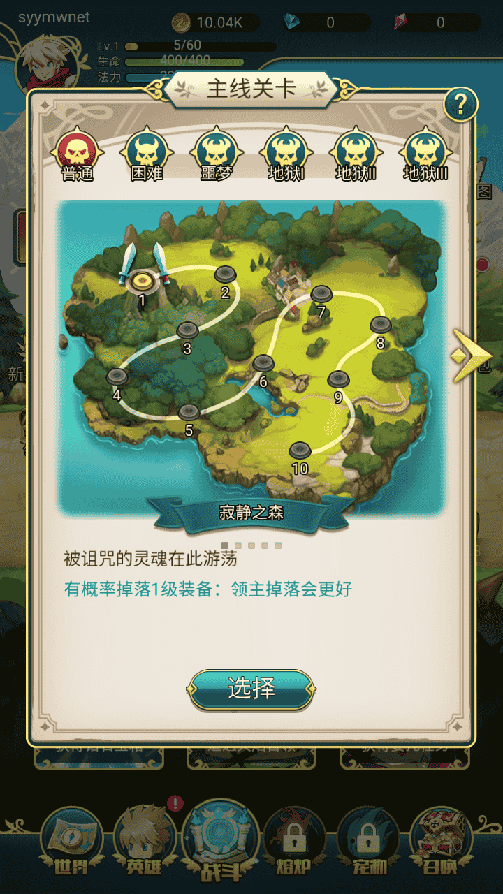 图片[5]-【勇者冲冲冲H5】站长推荐三网H5全网通卡通手游-2025年12月12日最新整理单机一键即玩镜像端-打包Linux服务端源码视频架设教程-GM命令教程-简易安卓客户端！-朝晞小屋