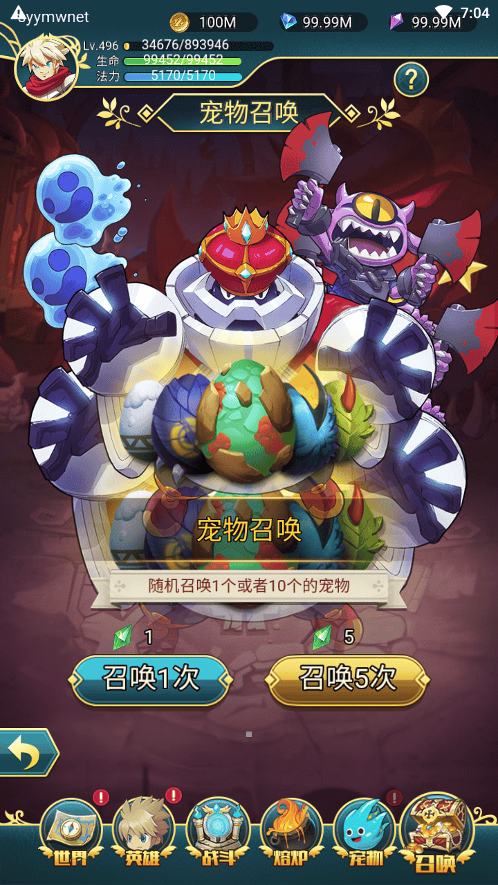 图片[7]-【勇者冲冲冲H5】站长推荐三网H5全网通卡通手游-2025年12月12日最新整理单机一键即玩镜像端-打包Linux服务端源码视频架设教程-GM命令教程-简易安卓客户端！-朝晞小屋