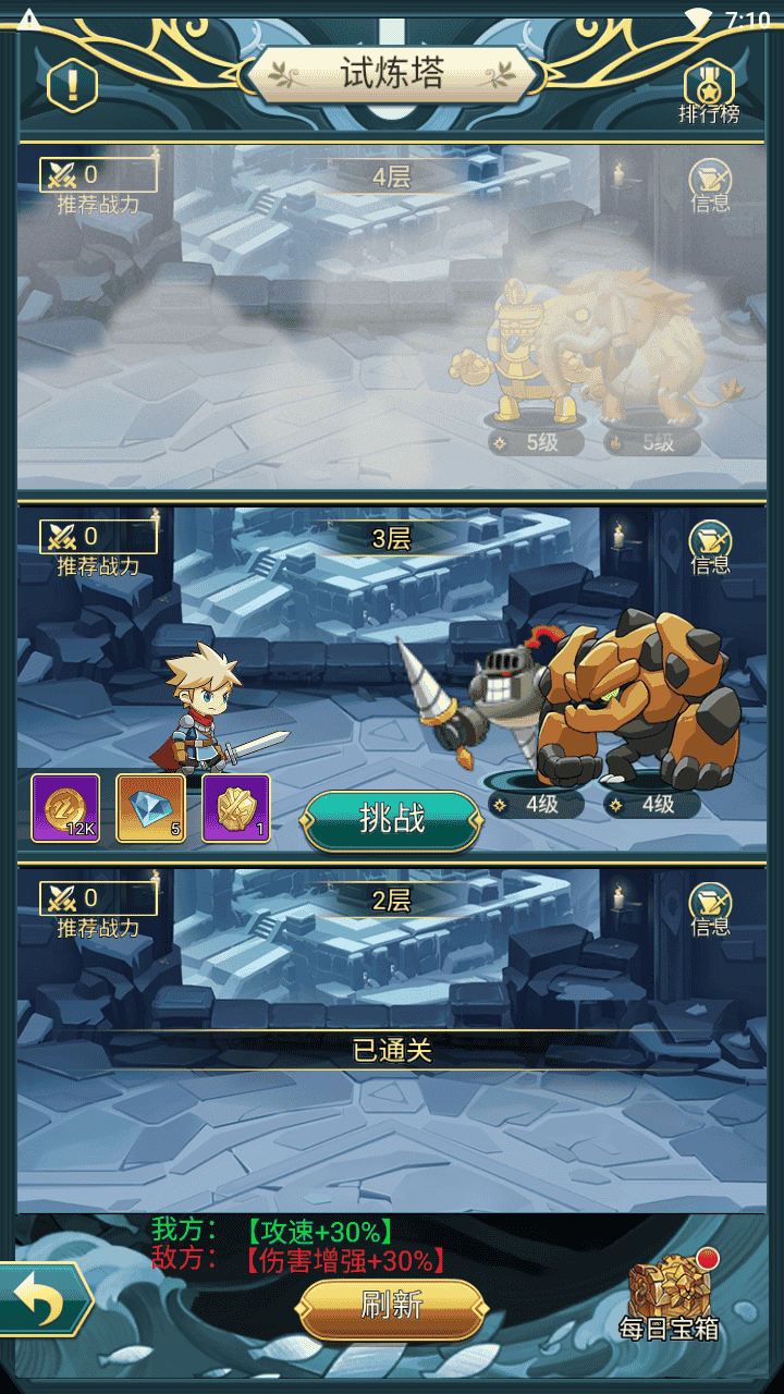 图片[14]-【勇者冲冲冲H5-全套源码】站长推荐三网H5全网通卡通手游-2025年12月12日最新整理-打包！-朝晞小屋