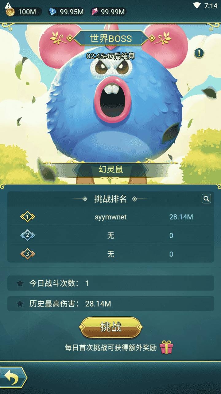 图片[3]-【勇者冲冲冲H5-全套源码】站长推荐三网H5全网通卡通手游-2025年12月12日最新整理-打包！-朝晞小屋