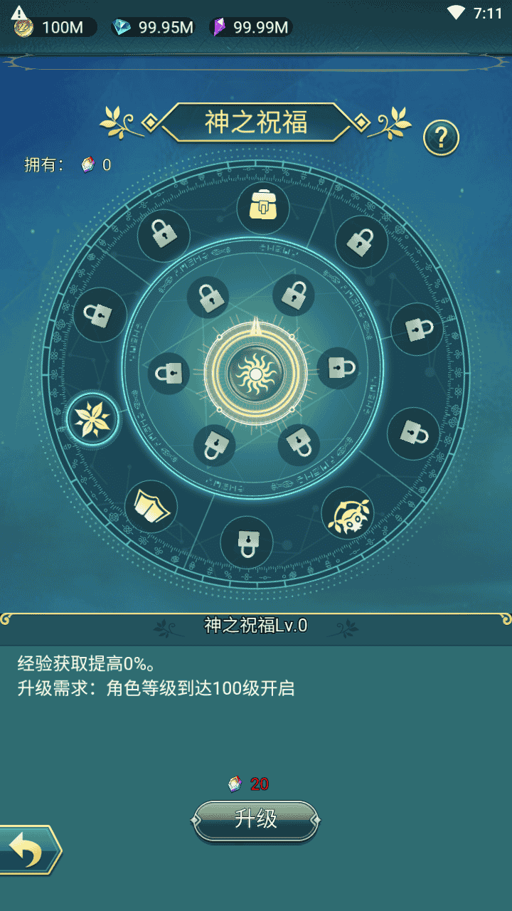 图片[11]-【勇者冲冲冲H5-全套源码】站长推荐三网H5全网通卡通手游-2025年12月12日最新整理-打包！-朝晞小屋