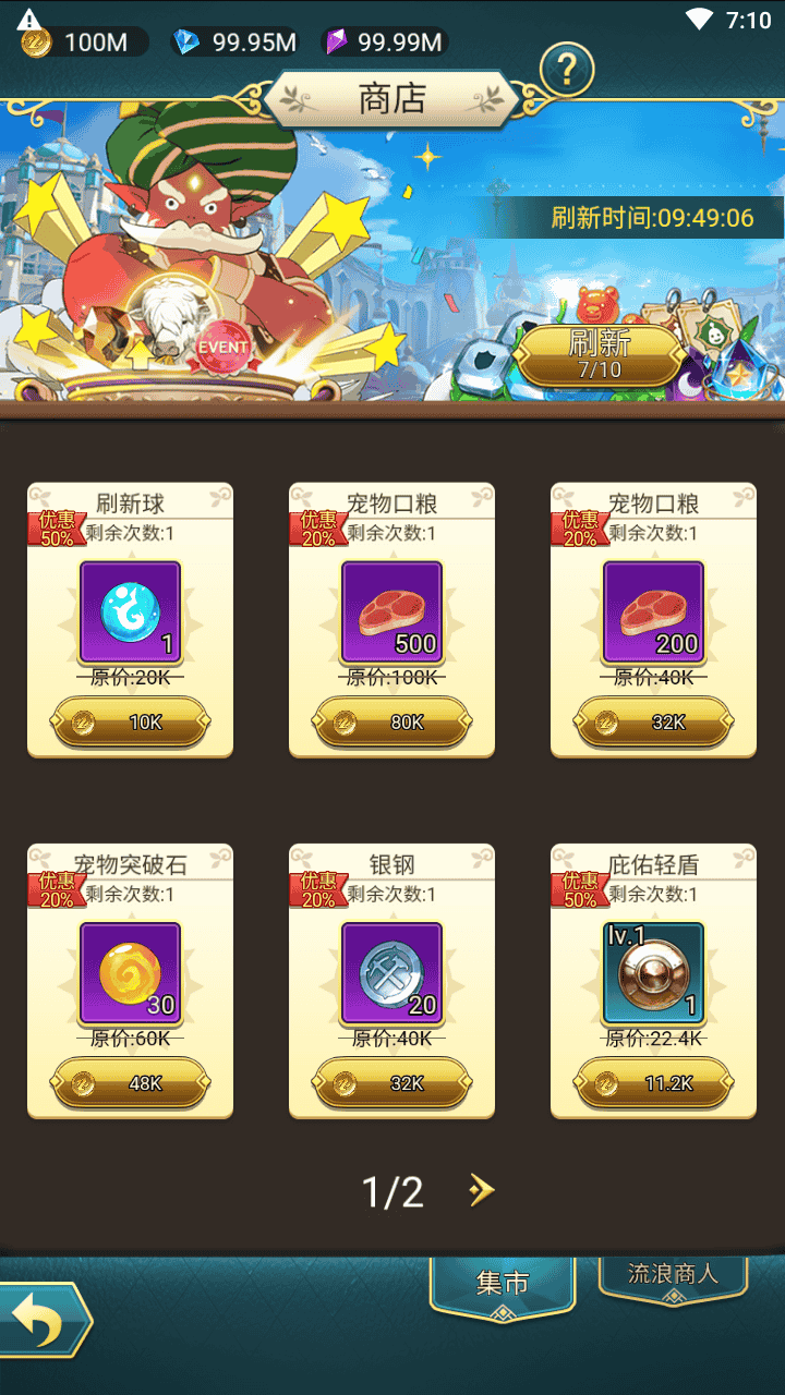 图片[13]-【勇者冲冲冲H5-全套源码】站长推荐三网H5全网通卡通手游-2025年12月12日最新整理-打包！-朝晞小屋