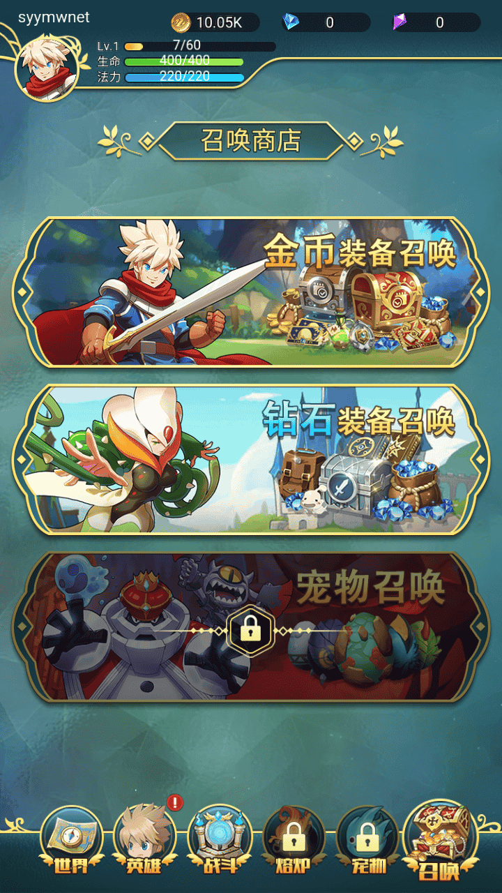 图片[6]-【勇者冲冲冲H5】站长推荐三网H5全网通卡通手游-2025年12月12日最新整理单机一键即玩镜像端-打包Linux服务端源码视频架设教程-GM命令教程-简易安卓客户端！-朝晞小屋