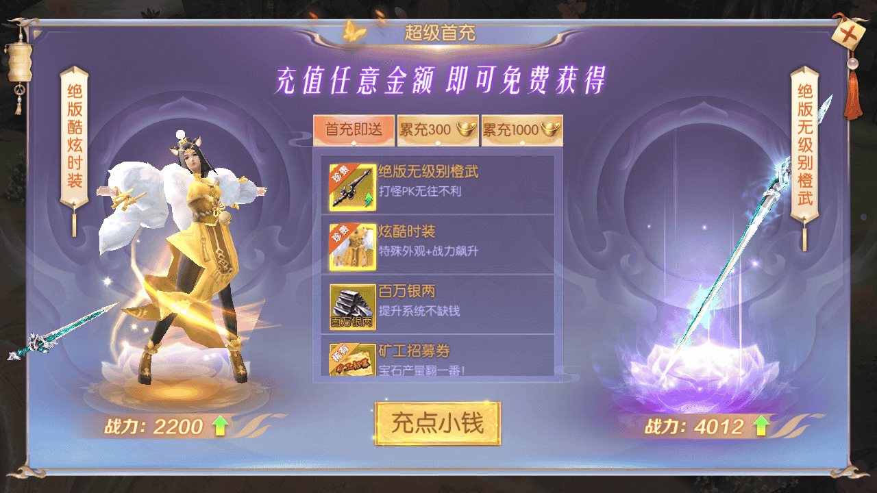 图片[10]-【星云记-太古纪元】站长推荐稀有精品仙侠剧情手游-2025年12月7日打包最新整理单机一键即玩镜像端-Linux手工服务端-视频架设教程-运维后台-GM授权后台-运营后台-假人陪玩-安卓版本！-朝晞小屋