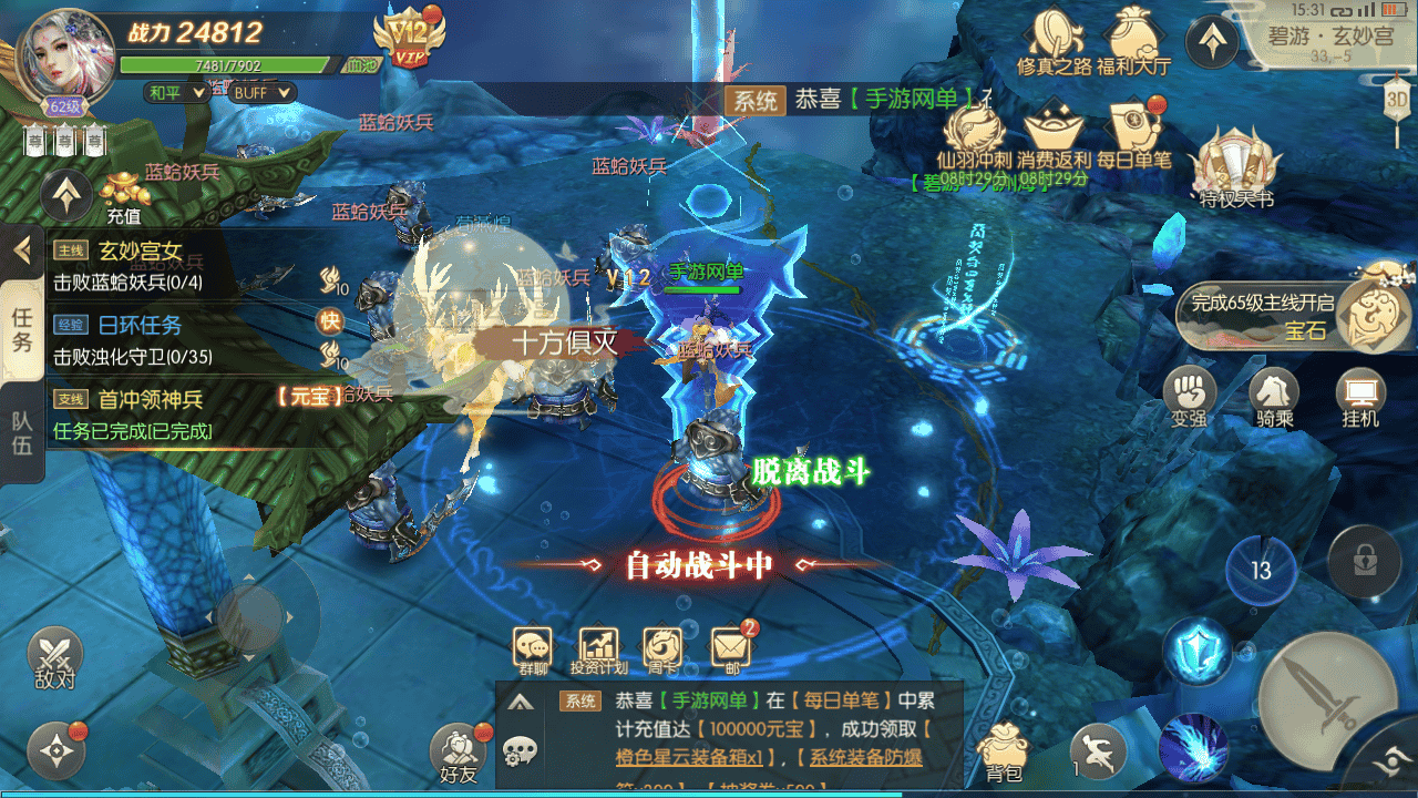 图片[23]-【星云记-太古纪元】站长推荐稀有精品仙侠剧情手游-2025年12月7日打包最新整理单机一键即玩镜像端-Linux手工服务端-视频架设教程-运维后台-GM授权后台-运营后台-假人陪玩-安卓版本！-朝晞小屋