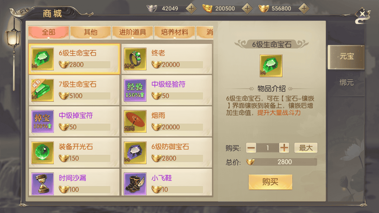 图片[30]-【星云记-太古纪元】站长推荐稀有精品仙侠剧情手游-2025年12月7日打包最新整理单机一键即玩镜像端-Linux手工服务端-视频架设教程-运维后台-GM授权后台-运营后台-假人陪玩-安卓版本！-朝晞小屋