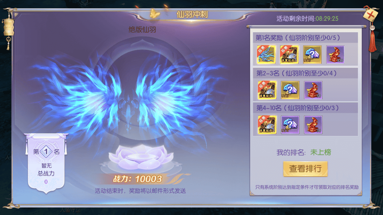 图片[22]-【星云记-太古纪元】站长推荐稀有精品仙侠剧情手游-2025年12月7日打包最新整理单机一键即玩镜像端-Linux手工服务端-视频架设教程-运维后台-GM授权后台-运营后台-假人陪玩-安卓版本！-朝晞小屋