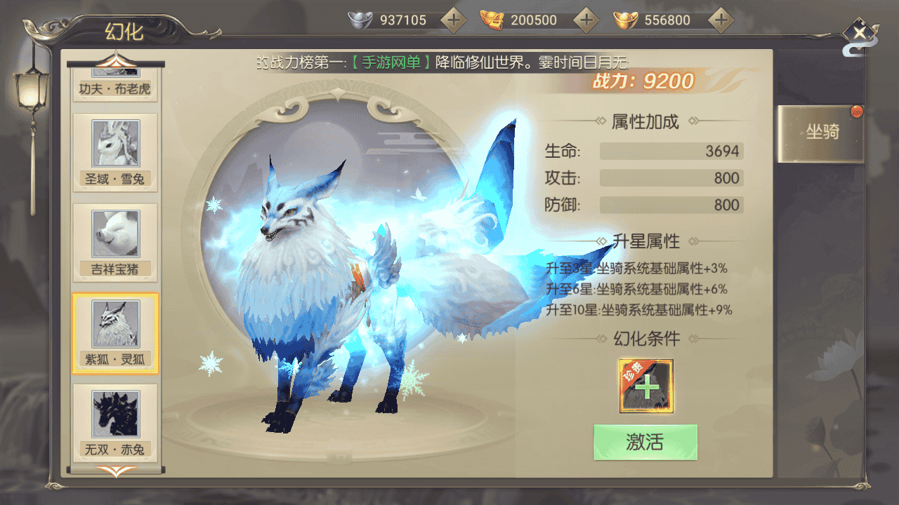 图片[16]-【星云记-太古纪元】站长推荐稀有精品仙侠剧情手游-2025年12月7日打包最新整理单机一键即玩镜像端-Linux手工服务端-视频架设教程-运维后台-GM授权后台-运营后台-假人陪玩-安卓版本！-朝晞小屋