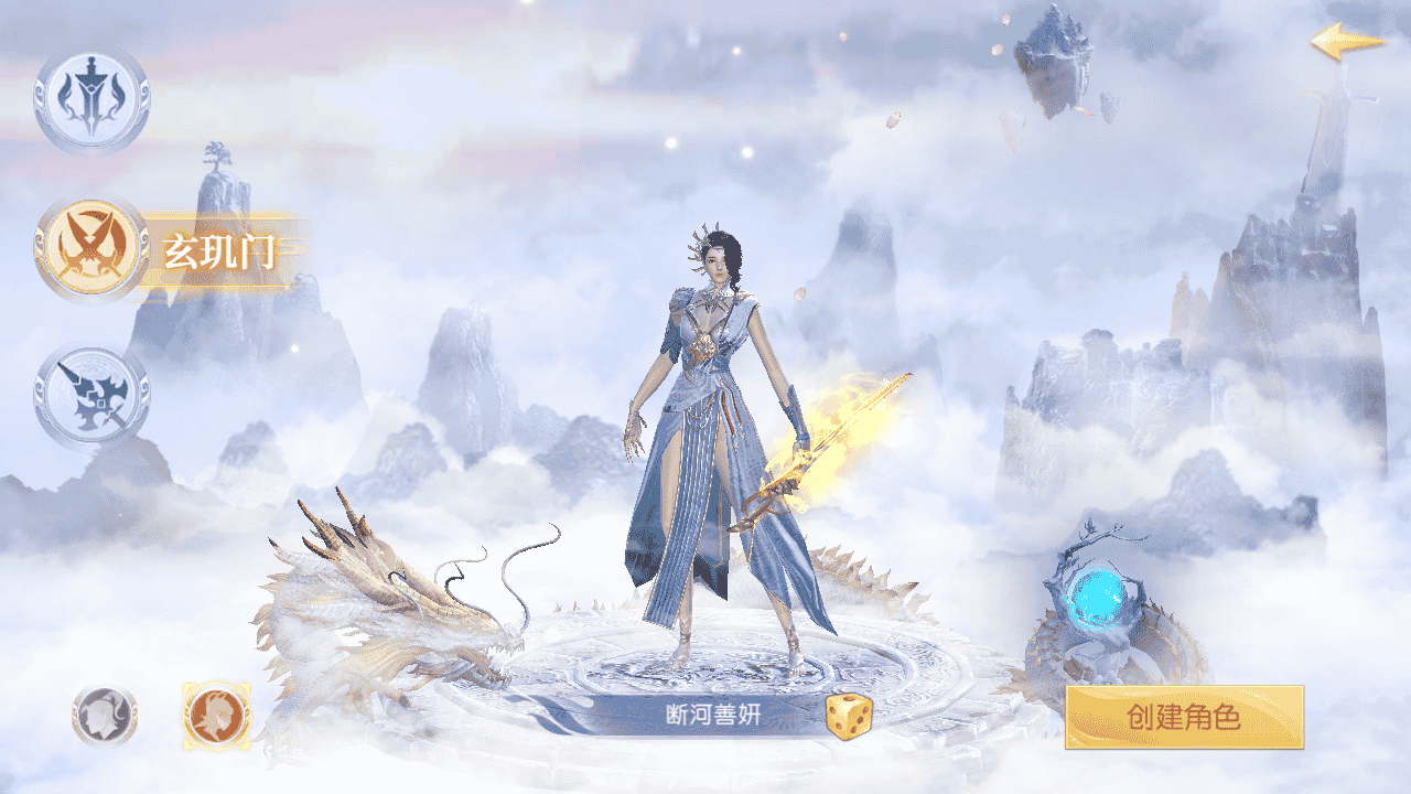 图片[4]-【星云记-太古纪元】站长推荐稀有精品仙侠剧情手游-2025年12月7日打包最新整理单机一键即玩镜像端-Linux手工服务端-视频架设教程-运维后台-GM授权后台-运营后台-假人陪玩-安卓版本！-朝晞小屋