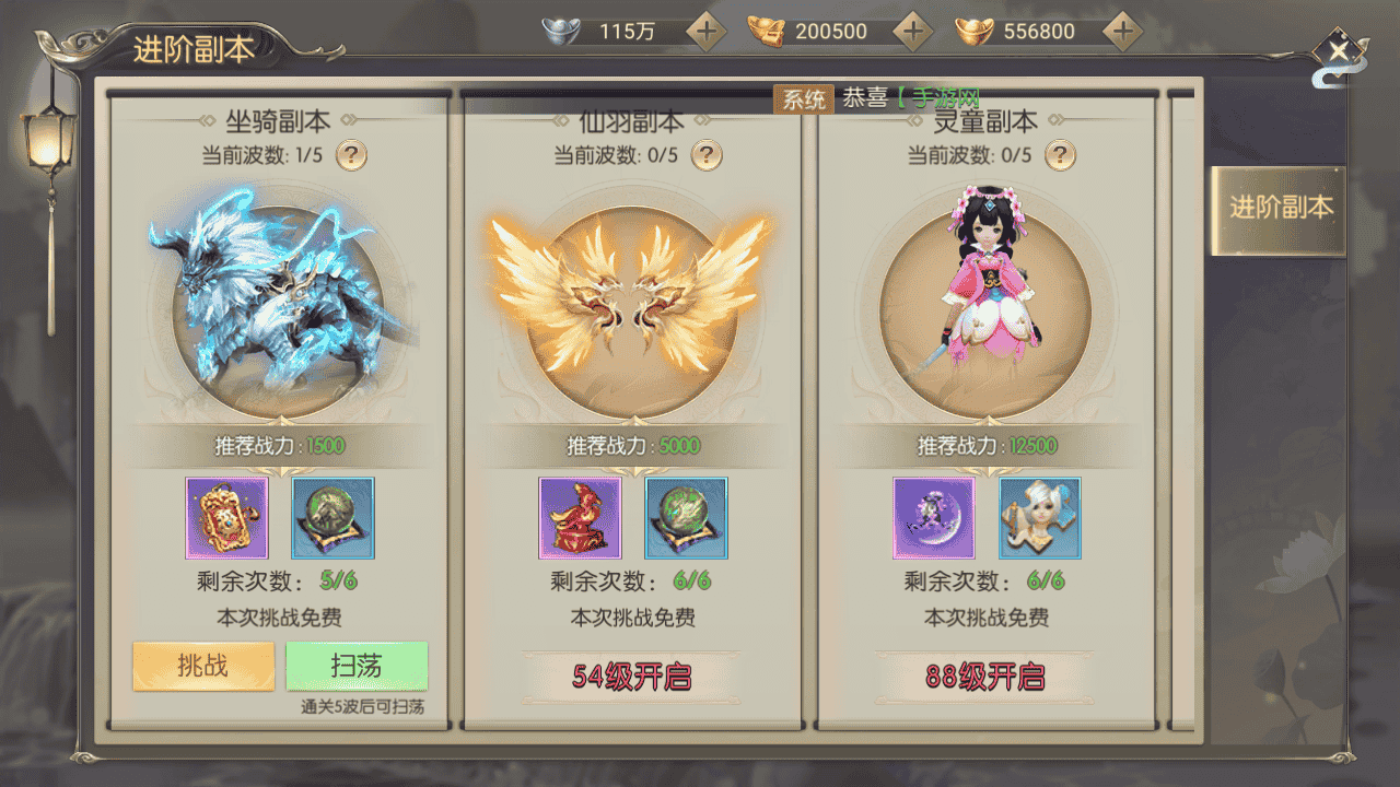 图片[20]-【星云记-太古纪元】站长推荐稀有精品仙侠剧情手游-2025年12月7日打包最新整理单机一键即玩镜像端-Linux手工服务端-视频架设教程-运维后台-GM授权后台-运营后台-假人陪玩-安卓版本！-朝晞小屋