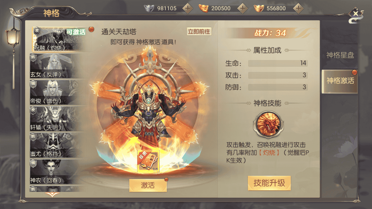 图片[18]-【星云记-太古纪元】站长推荐稀有精品仙侠剧情手游-2025年12月7日打包最新整理单机一键即玩镜像端-Linux手工服务端-视频架设教程-运维后台-GM授权后台-运营后台-假人陪玩-安卓版本！-朝晞小屋