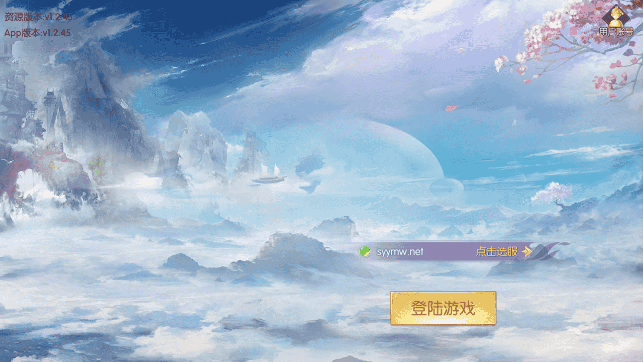 图片[2]-【星云记-太古纪元】站长推荐稀有精品仙侠剧情手游-2025年12月7日打包最新整理单机一键即玩镜像端-Linux手工服务端-视频架设教程-运维后台-GM授权后台-运营后台-假人陪玩-安卓版本！-朝晞小屋