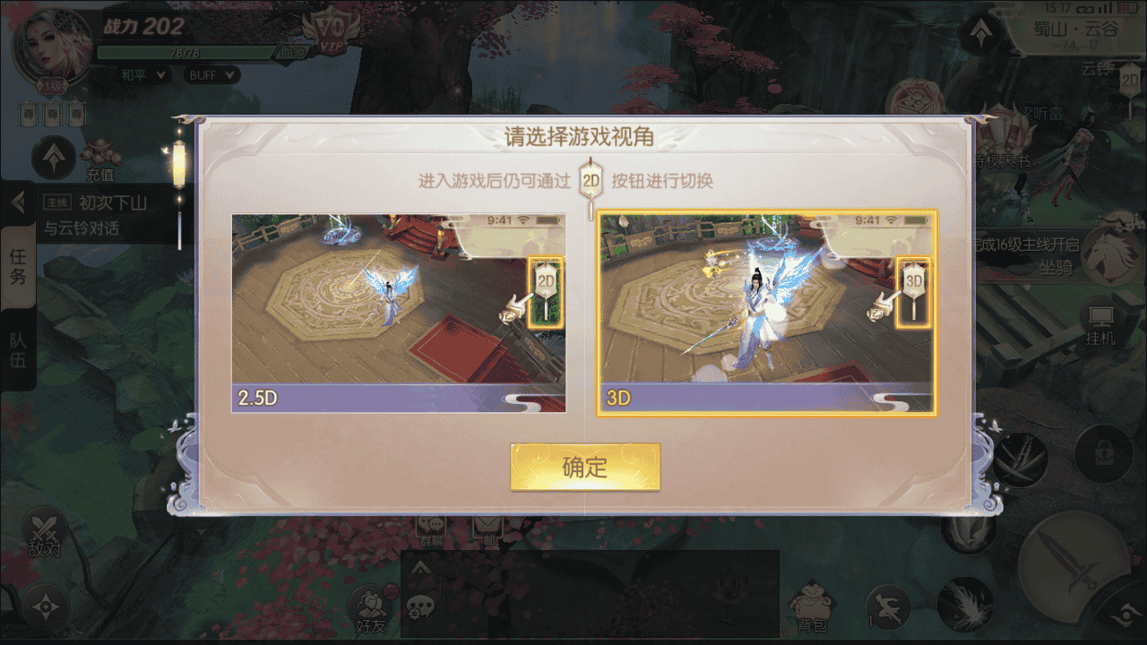 图片[7]-【星云记-太古纪元】站长推荐稀有精品仙侠剧情手游-2025年12月7日打包最新整理单机一键即玩镜像端-Linux手工服务端-视频架设教程-运维后台-GM授权后台-运营后台-假人陪玩-安卓版本！-朝晞小屋
