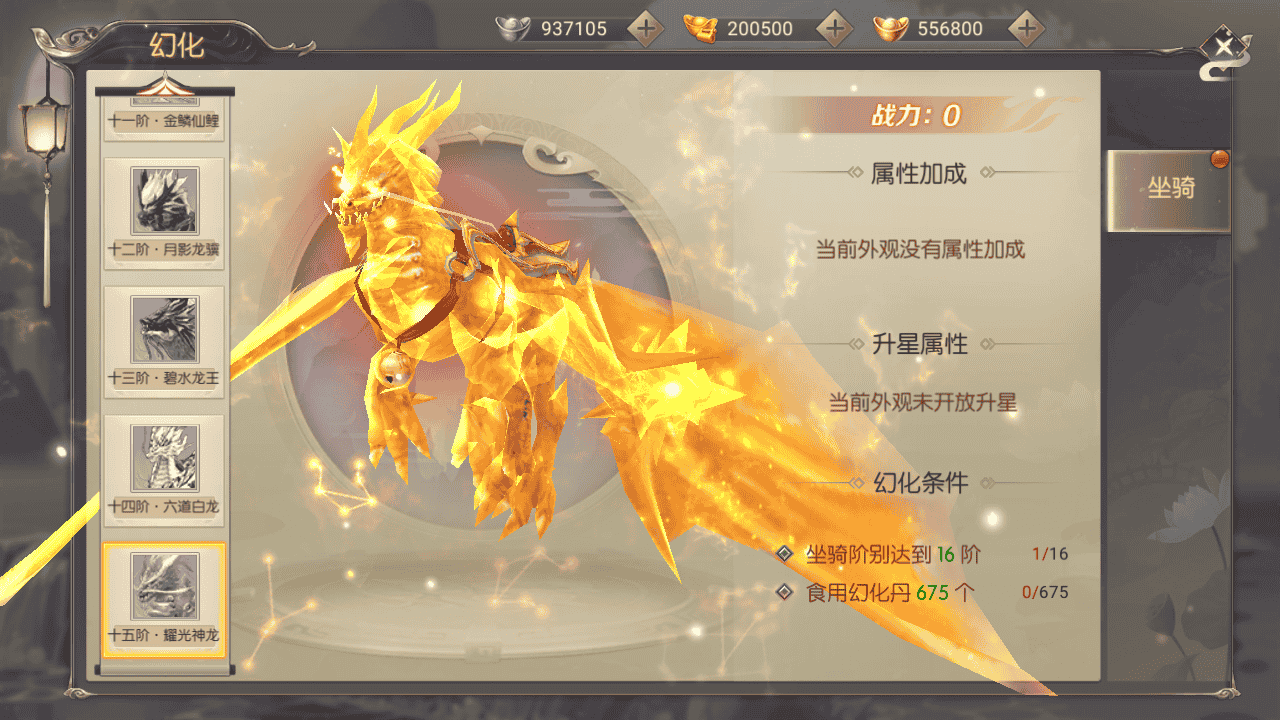 图片[17]-【星云记-太古纪元】站长推荐稀有精品仙侠剧情手游-2025年12月7日打包最新整理单机一键即玩镜像端-Linux手工服务端-视频架设教程-运维后台-GM授权后台-运营后台-假人陪玩-安卓版本！-朝晞小屋