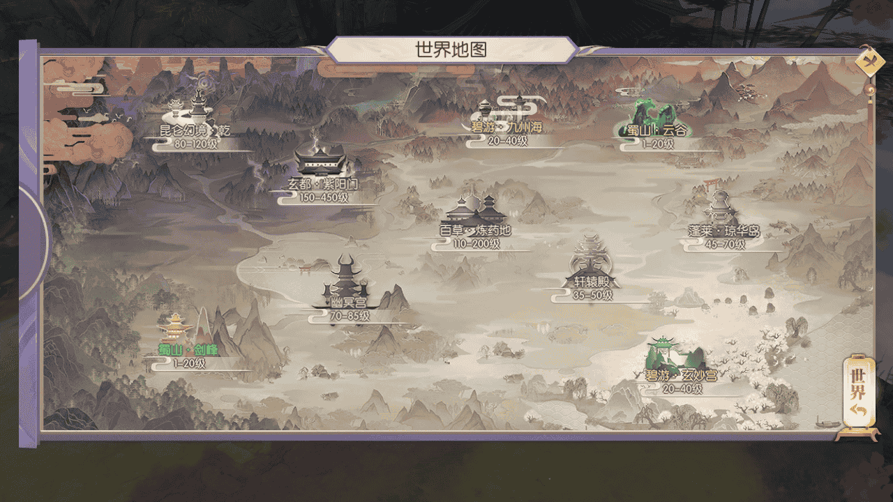 图片[12]-【星云记-太古纪元】站长推荐稀有精品仙侠剧情手游-2025年12月7日打包最新整理单机一键即玩镜像端-Linux手工服务端-视频架设教程-运维后台-GM授权后台-运营后台-假人陪玩-安卓版本！-朝晞小屋