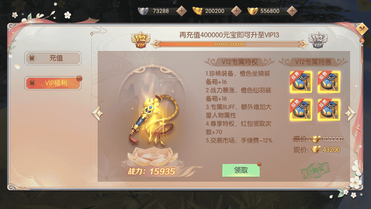 图片[11]-【星云记-太古纪元】站长推荐稀有精品仙侠剧情手游-2025年12月7日打包最新整理单机一键即玩镜像端-Linux手工服务端-视频架设教程-运维后台-GM授权后台-运营后台-假人陪玩-安卓版本！-朝晞小屋