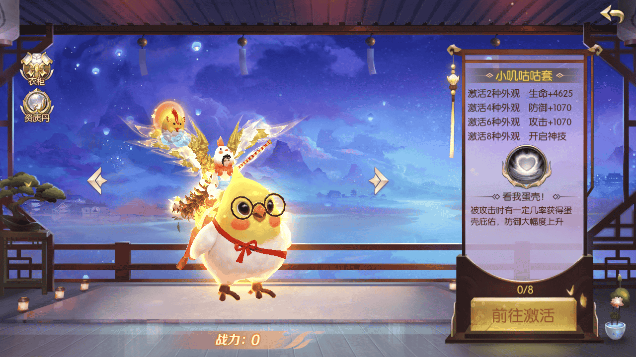 图片[25]-【星云记-太古纪元】站长推荐稀有精品仙侠剧情手游-2025年12月7日打包最新整理单机一键即玩镜像端-Linux手工服务端-视频架设教程-运维后台-GM授权后台-运营后台-假人陪玩-安卓版本！-朝晞小屋