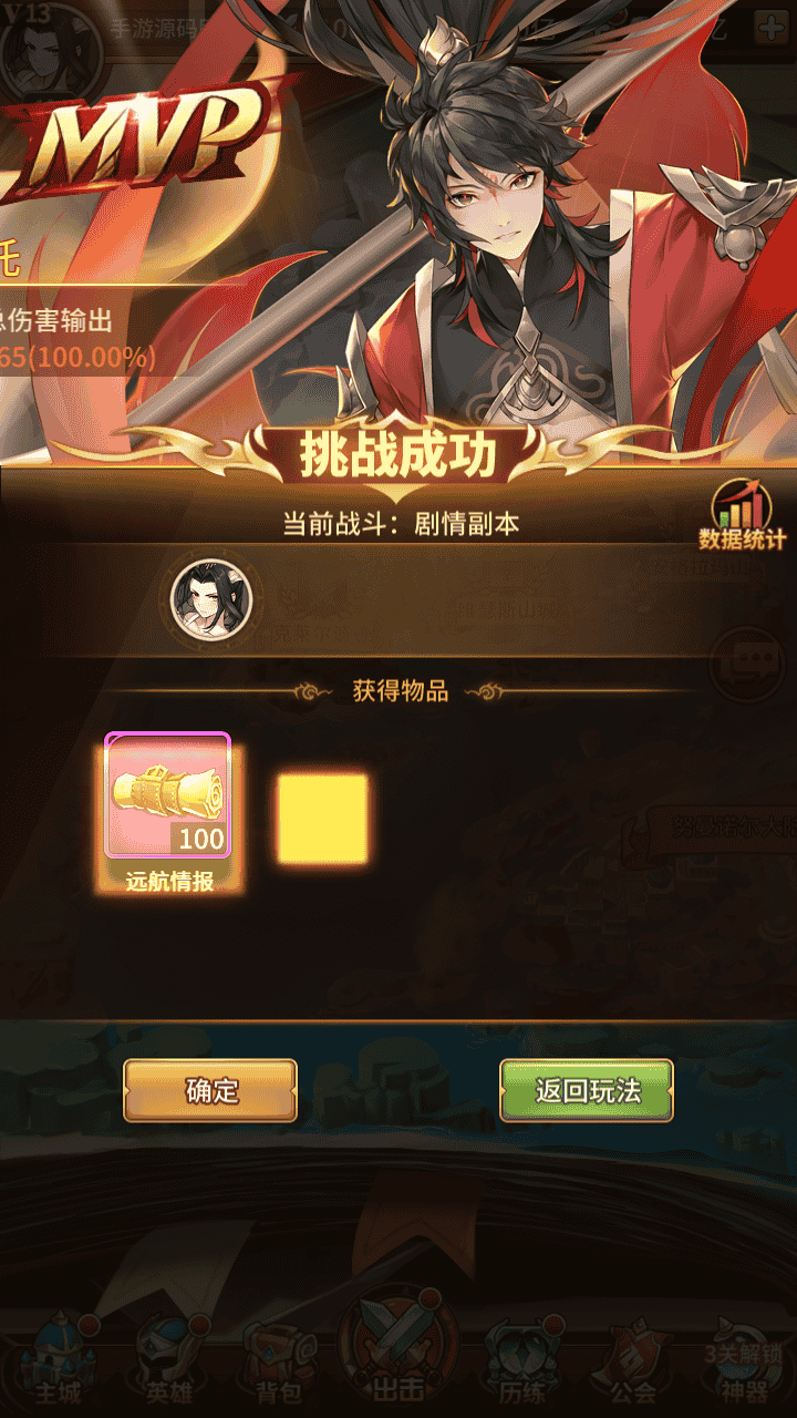 图片[19]-【女王号令新暗刑天3333级灵魂技-内购版】站长推荐稀有二次元动漫卡通卡牌回合手游-2025年12月11日最新整理单机一键即玩镜像端-打包Linux服务端源码视频架设教程-多功能GM网页授权后台-安卓版本！-朝晞小屋