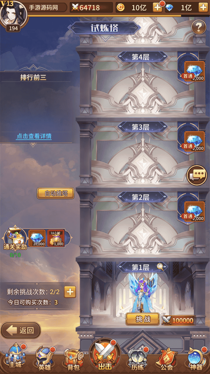 图片[24]-【女王号令新暗刑天3333级灵魂技-内购版】站长推荐稀有二次元动漫卡通卡牌回合手游-2025年12月11日最新整理单机一键即玩镜像端-打包Linux服务端源码视频架设教程-多功能GM网页授权后台-安卓版本！-朝晞小屋