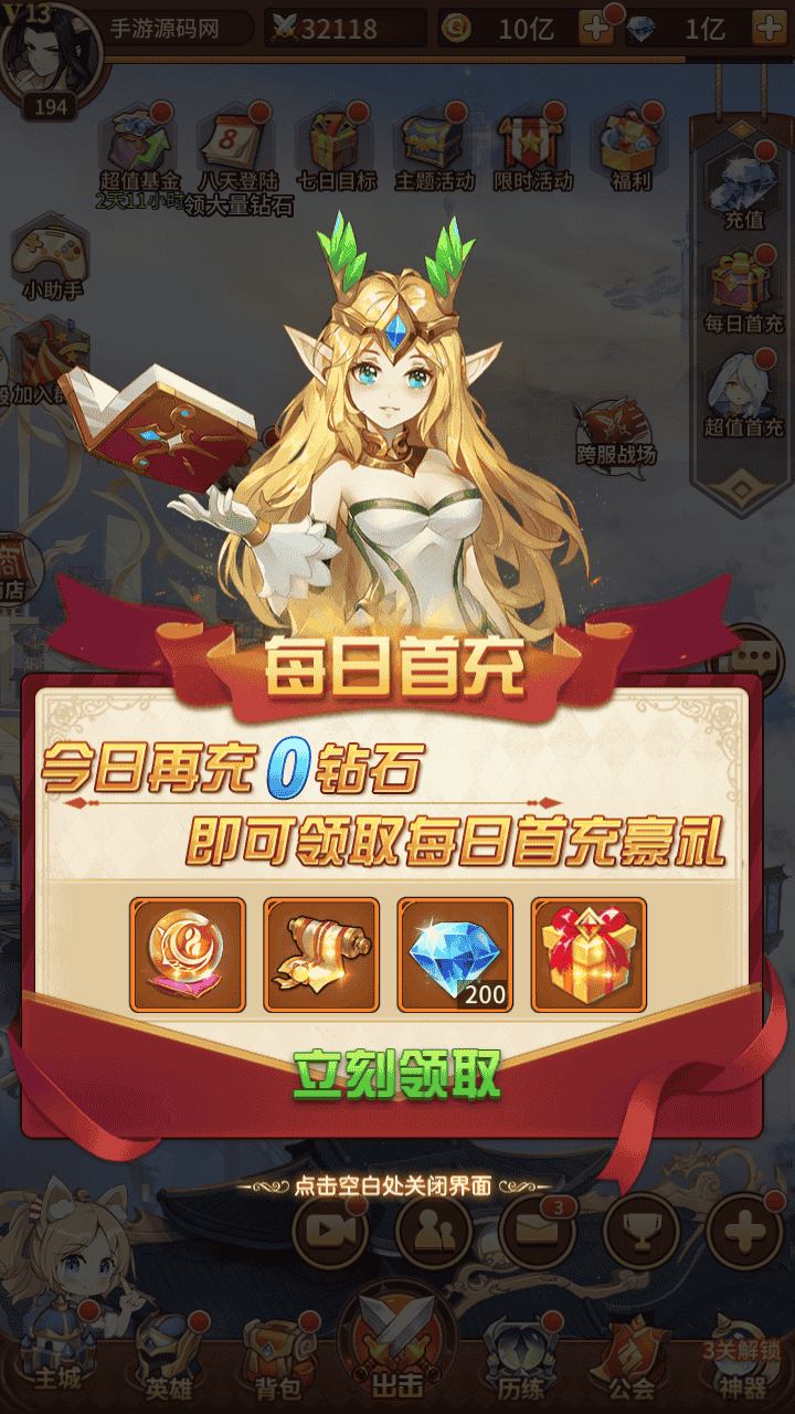 图片[6]-【女王号令新暗刑天3333级灵魂技-内购版】站长推荐稀有二次元动漫卡通卡牌回合手游-2025年12月11日最新整理单机一键即玩镜像端-打包Linux服务端源码视频架设教程-多功能GM网页授权后台-安卓版本！-朝晞小屋