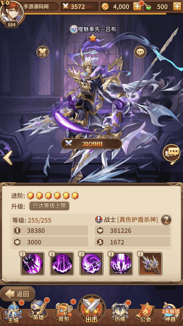 图片[29]-【万界之光-蚩尤天下内购版】站长推荐稀有二次元动漫卡通卡牌回合手游-2025年12月11日最新整理单机一键即玩镜像端-打包Linux服务端源码视频架设教程-多功能GM网页授权后台-安卓版本！-朝晞小屋