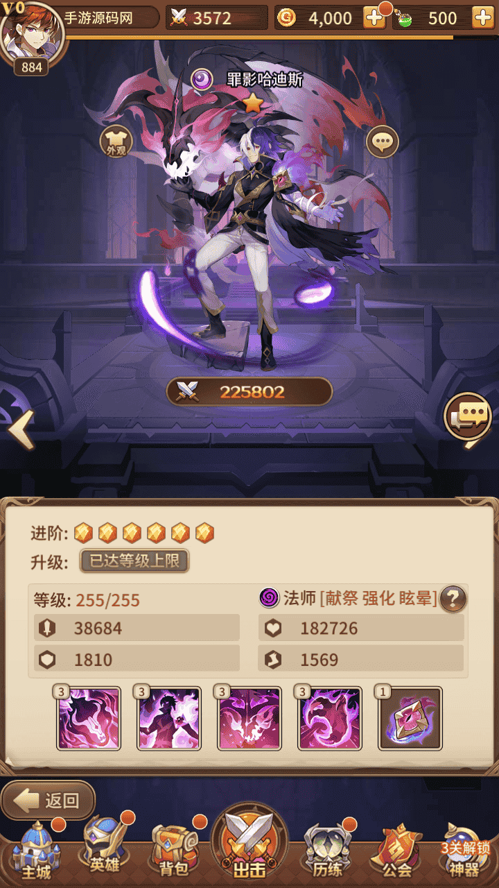 图片[25]-【万界之光-蚩尤天下内购版】站长推荐稀有二次元动漫卡通卡牌回合手游-2025年12月11日最新整理单机一键即玩镜像端-打包Linux服务端源码视频架设教程-多功能GM网页授权后台-安卓版本！-朝晞小屋