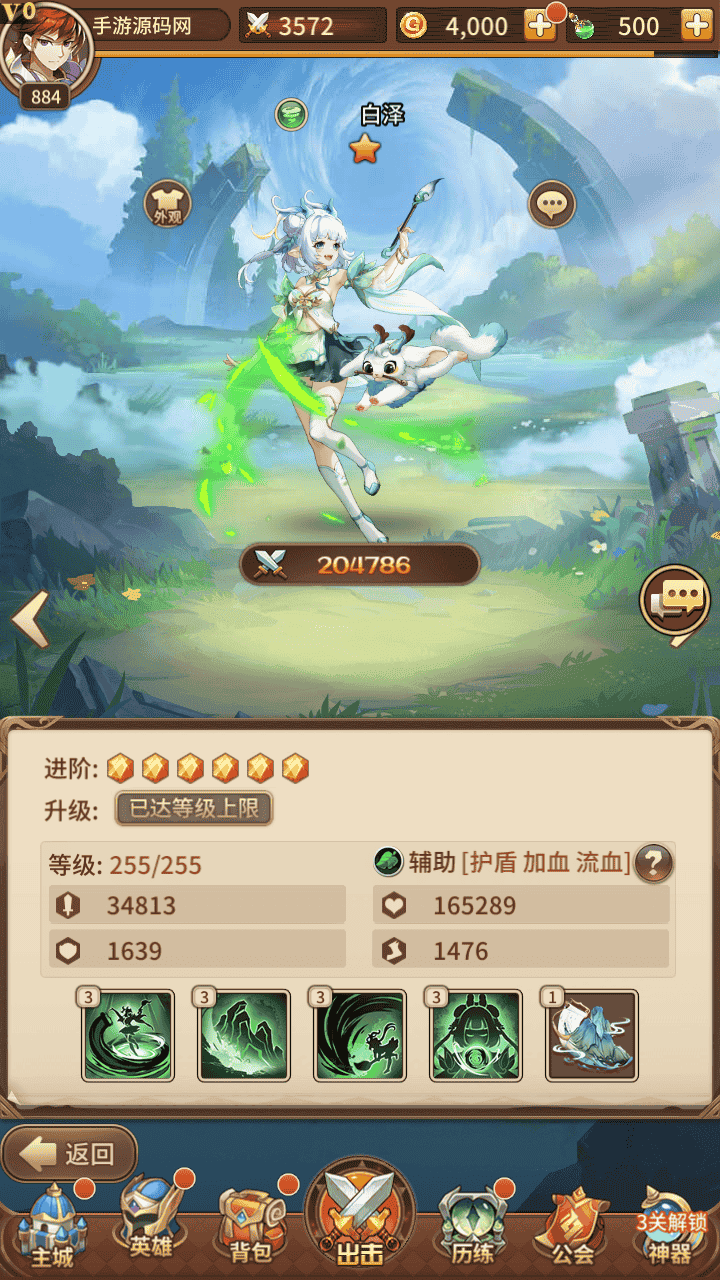 图片[9]-【万界之光-蚩尤天下内购版】站长推荐稀有二次元动漫卡通卡牌回合手游-2025年12月11日最新整理单机一键即玩镜像端-打包Linux服务端源码视频架设教程-多功能GM网页授权后台-安卓版本！-朝晞小屋