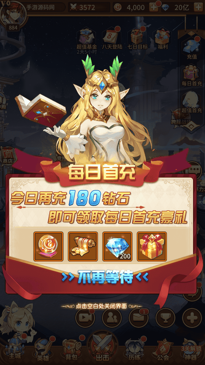 图片[35]-【万界之光-蚩尤天下内购版】站长推荐稀有二次元动漫卡通卡牌回合手游-2025年12月11日最新整理单机一键即玩镜像端-打包Linux服务端源码视频架设教程-多功能GM网页授权后台-安卓版本！-朝晞小屋