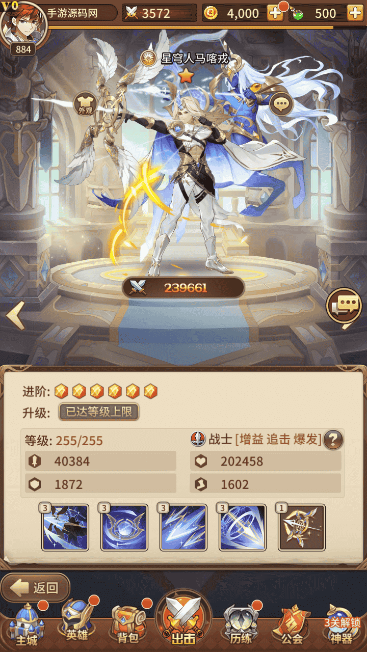 图片[19]-【万界之光-蚩尤天下内购版】站长推荐稀有二次元动漫卡通卡牌回合手游-2025年12月11日最新整理单机一键即玩镜像端-打包Linux服务端源码视频架设教程-多功能GM网页授权后台-安卓版本！-朝晞小屋