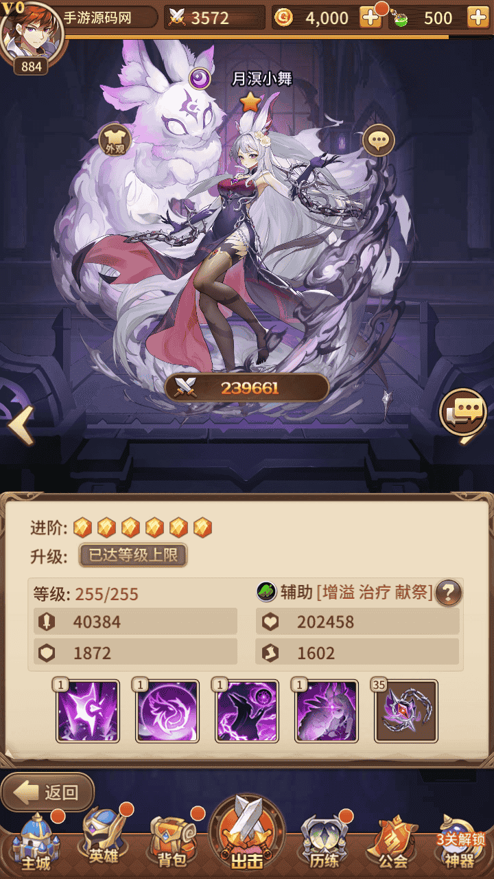 图片[21]-【万界之光-蚩尤天下内购版】站长推荐稀有二次元动漫卡通卡牌回合手游-2025年12月11日最新整理单机一键即玩镜像端-打包Linux服务端源码视频架设教程-多功能GM网页授权后台-安卓版本！-朝晞小屋